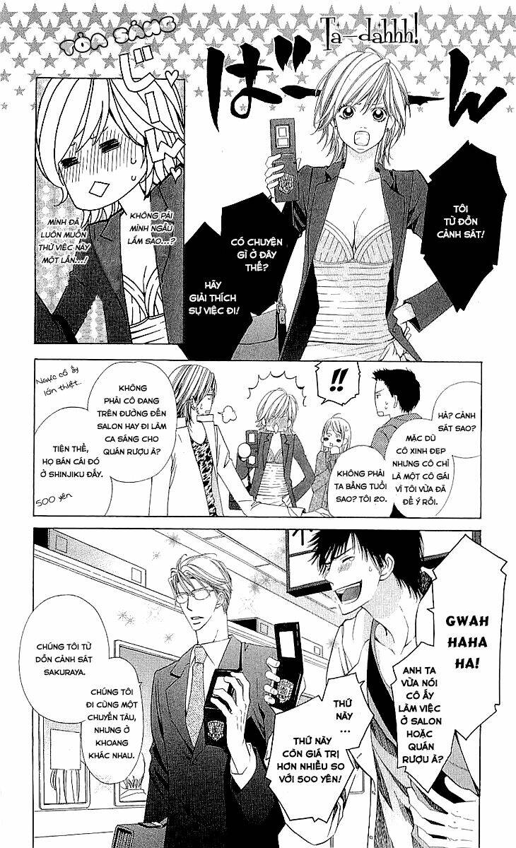 cosplay deka chapter 3.1 11