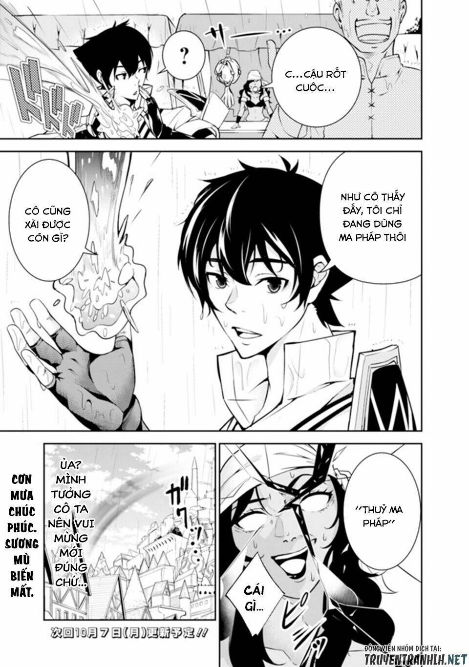 shijou saikyou no mahou kenshi, f rank boukensha ni tensei suru ~ kensei to matei, 2 tsu no zense om chapter 5 15