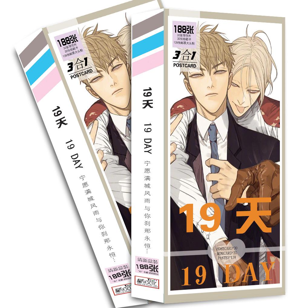 (BÌA NGẪU NHIÊN) Hộp ảnh POSTCARD mẫu mới 19 DAYS manhua đam mĩ đẹp