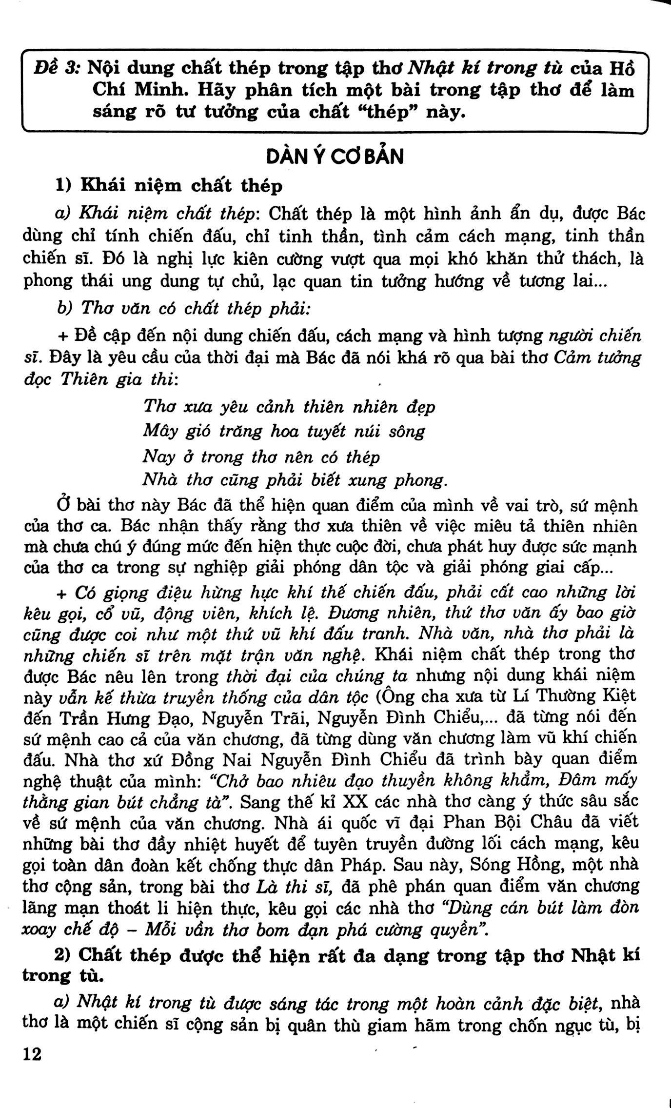 Sách Ôn Tập Luyện Thi THPT Quốc Gia Môn Ngữ Văn Năm 2017
