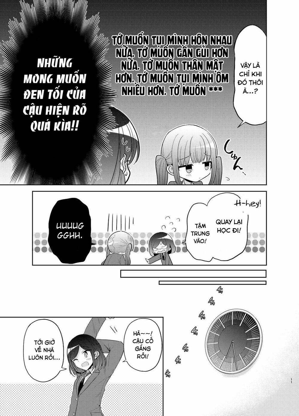 useless princesses chapter 37.5 9