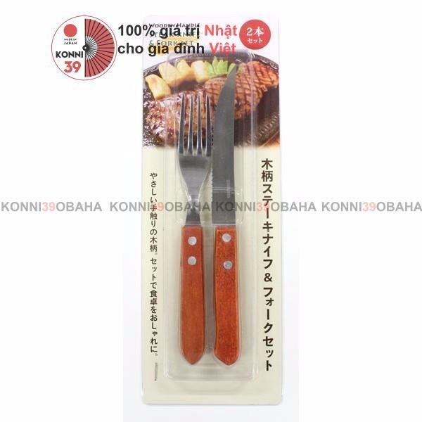 Bộ dao dĩa cán gỗ hàng nội địa Nhật