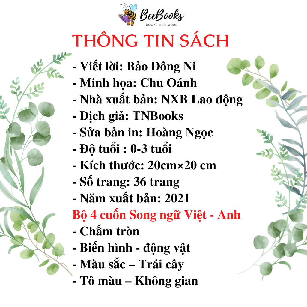 Sách- Bộ 4 Cuốn Sách Tranh Màu Nước Kích Thích Thị Giác Cho Bé (Biến hình + Chấm tròn + Màu sắc + Tô màu)- Sách Song Ngữ- Cho Bé Từ 0 Đến 3 Tuổi- Năm Xuất Bản 2021 NXB Lao Động