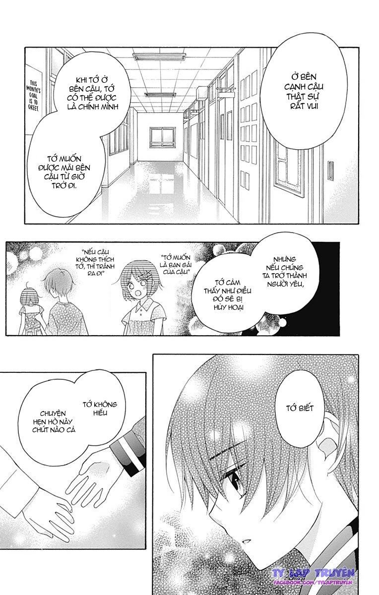 hatsukoi to taiyou chapter 14 7