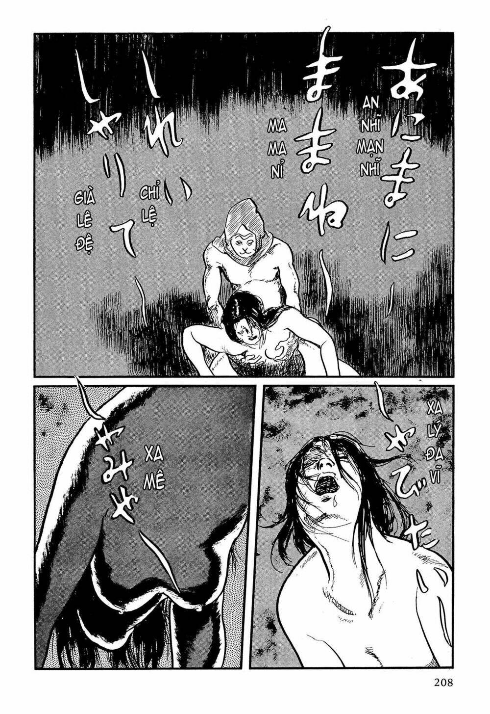 hanzou no mon chapter 62.3 19