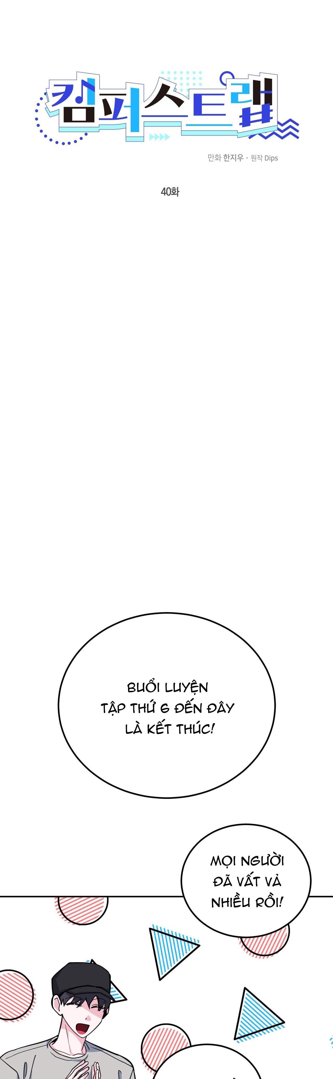 cạm bẫy đại học chapter 40 24