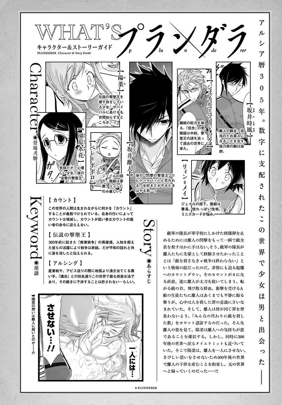 kích trụy vương huyền thoại chapter 27 2