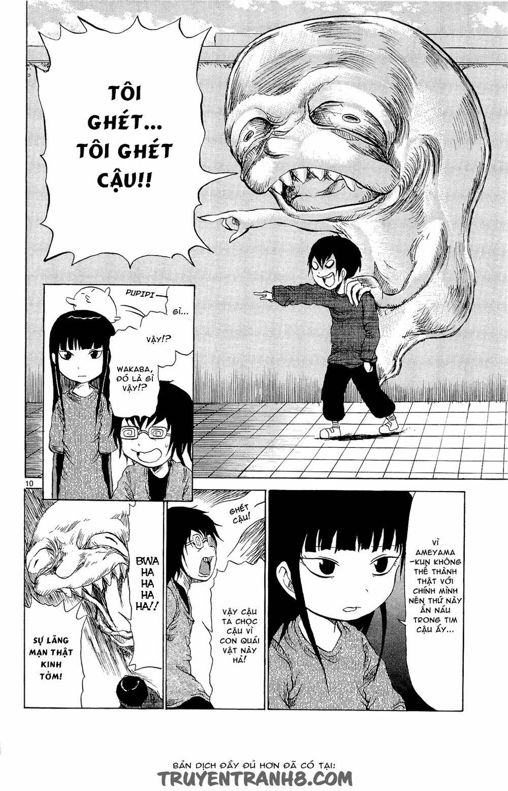 pupipo! chapter 4 12