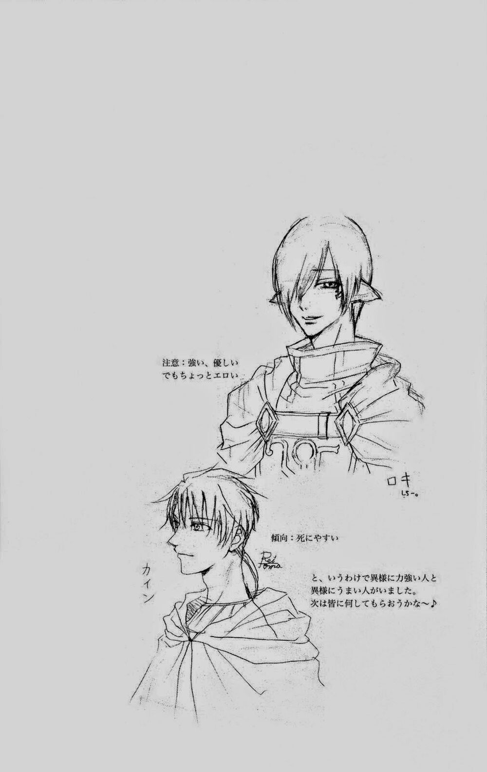 bình minh arcana chapter 27 39