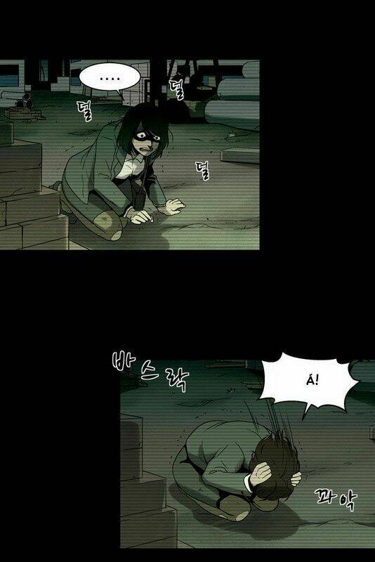 infectee chapter 8 6