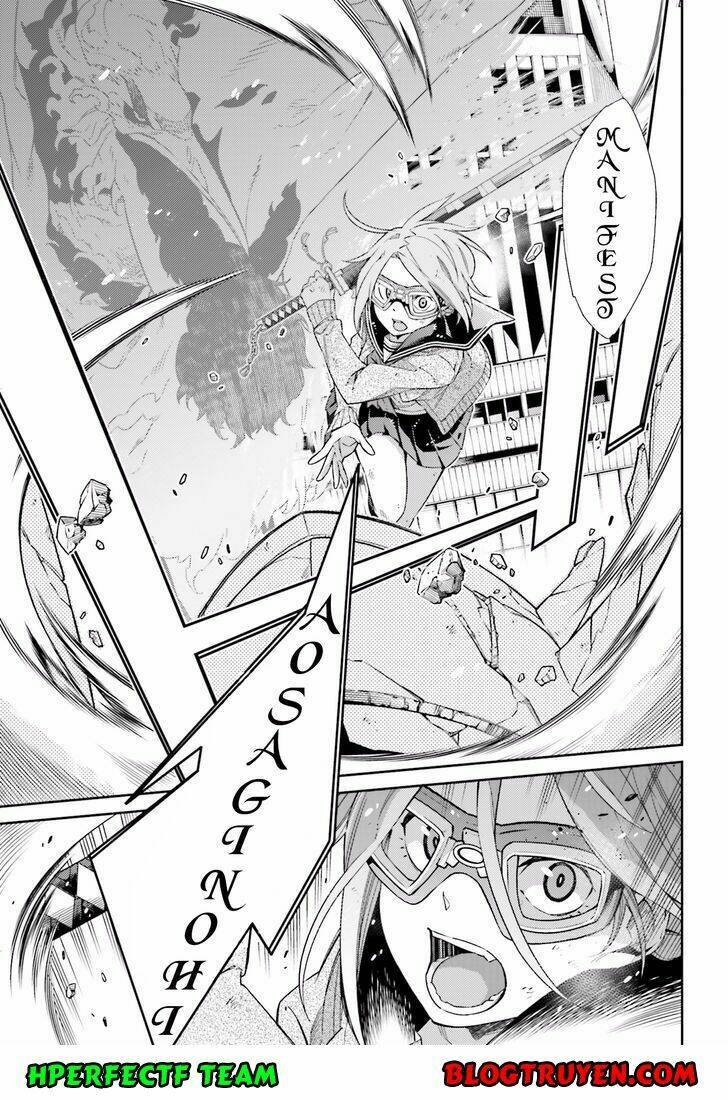 shiranui-san wa oni ga mienai chapter 1 42