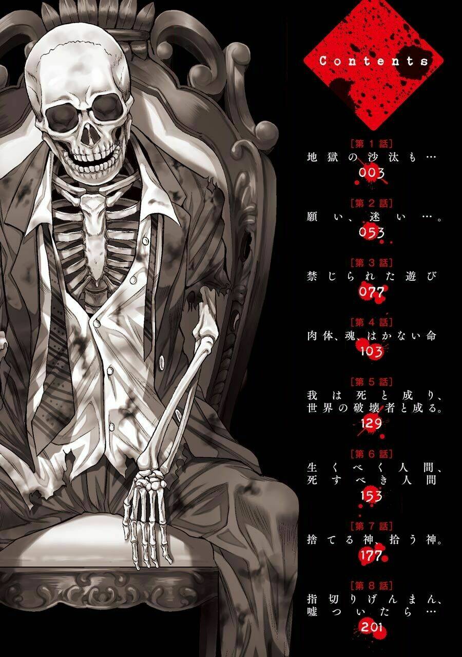 tatoe hai ni natte mo chapter 1.1 5