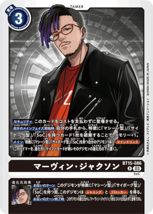 Card Game: Thẻ Bài Digimon - Bộ Mở Rộng - Exceed Apocalypse - Bandai BT-15 (6 Card Ngẫu Nhiên/Túi)