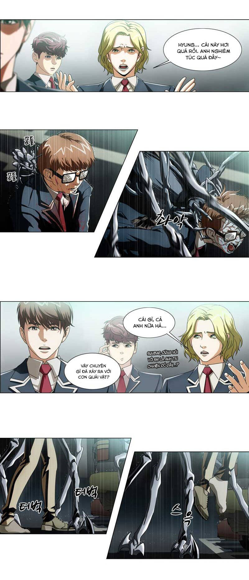 we-on: be the shield chapter 7 15