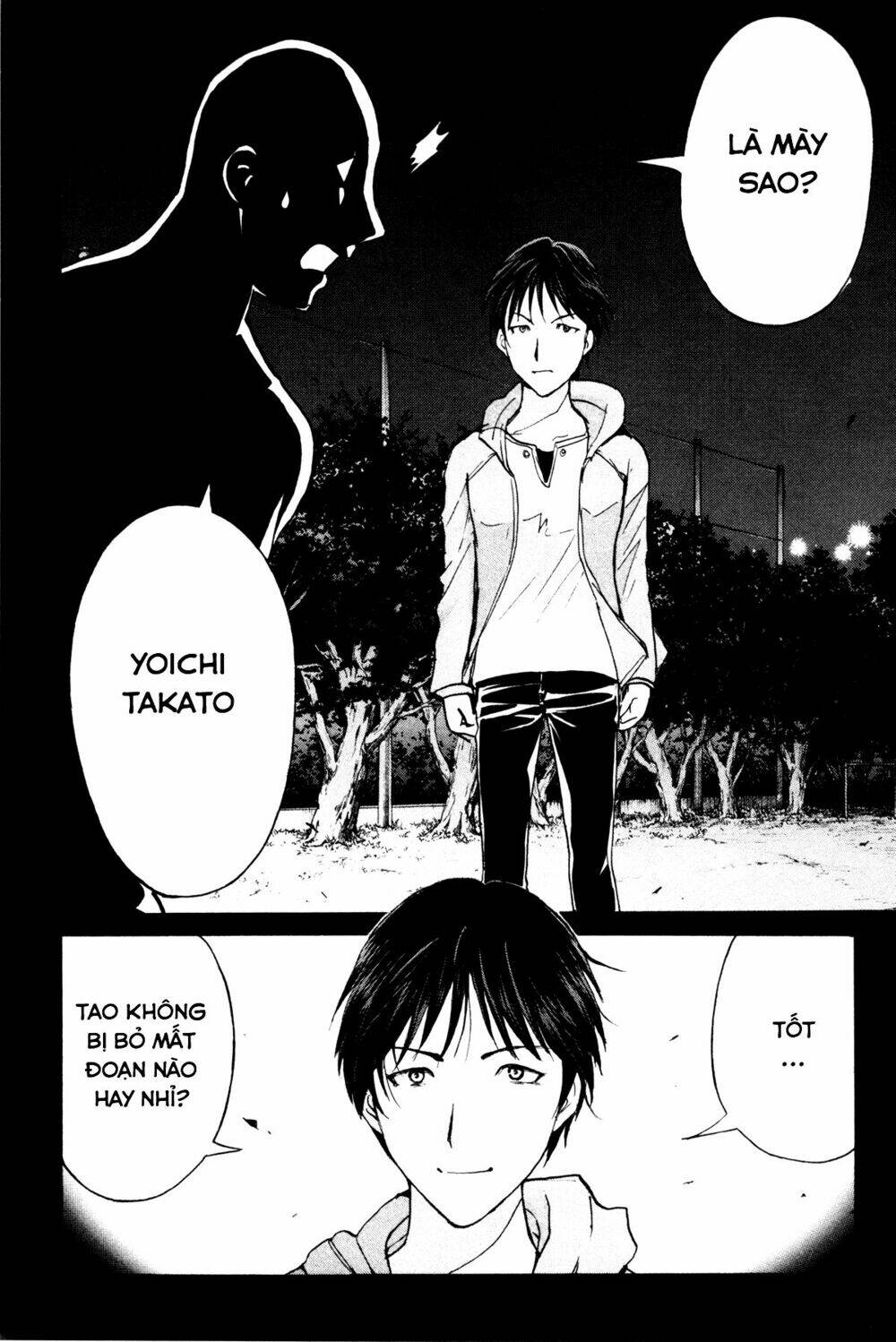 kindaichi case files: takato's side chapter 8.2 3