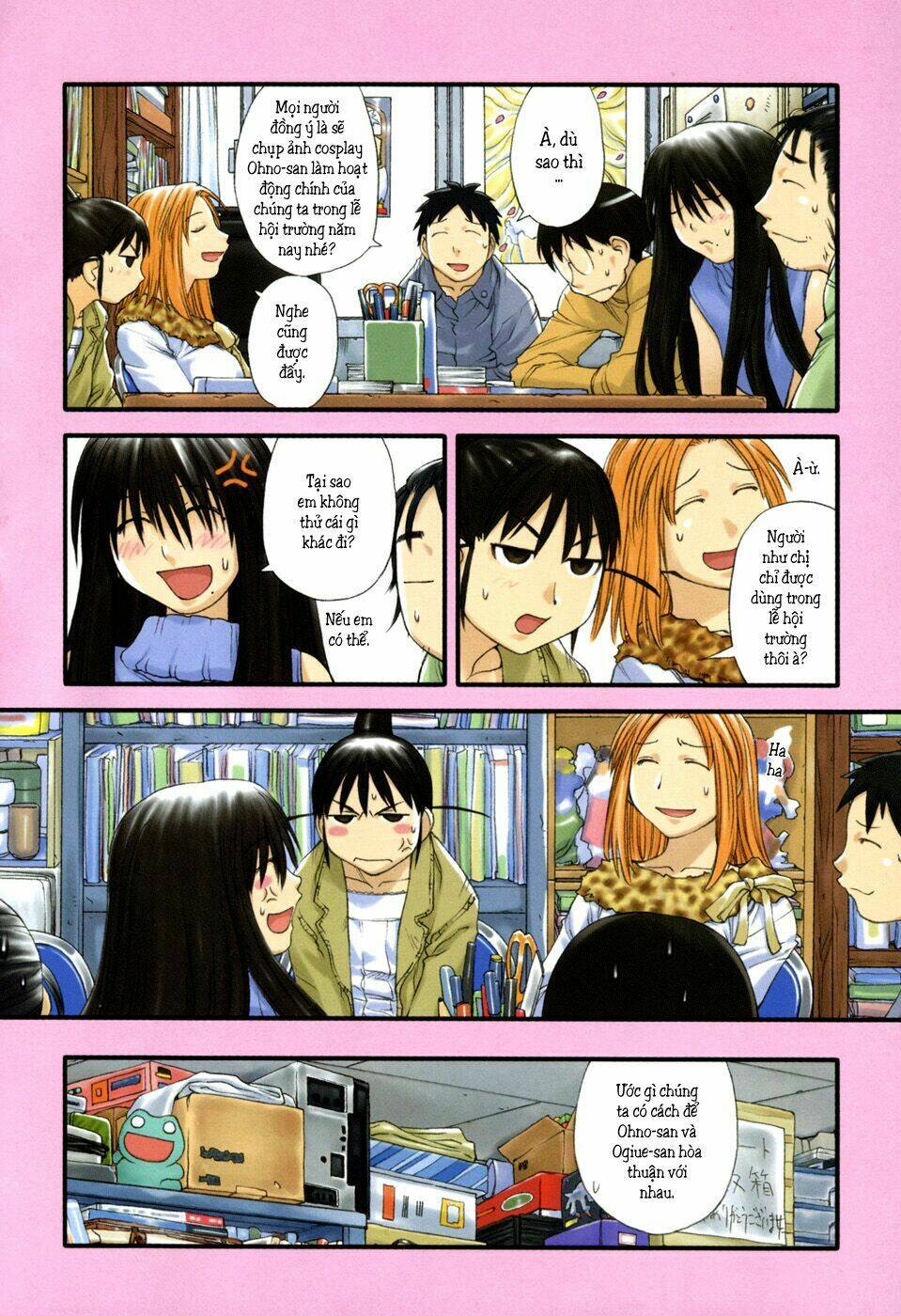 genshiken chapter 31 9