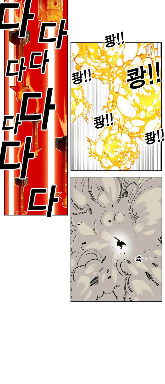 hard core leveling warrior chapter 147 31