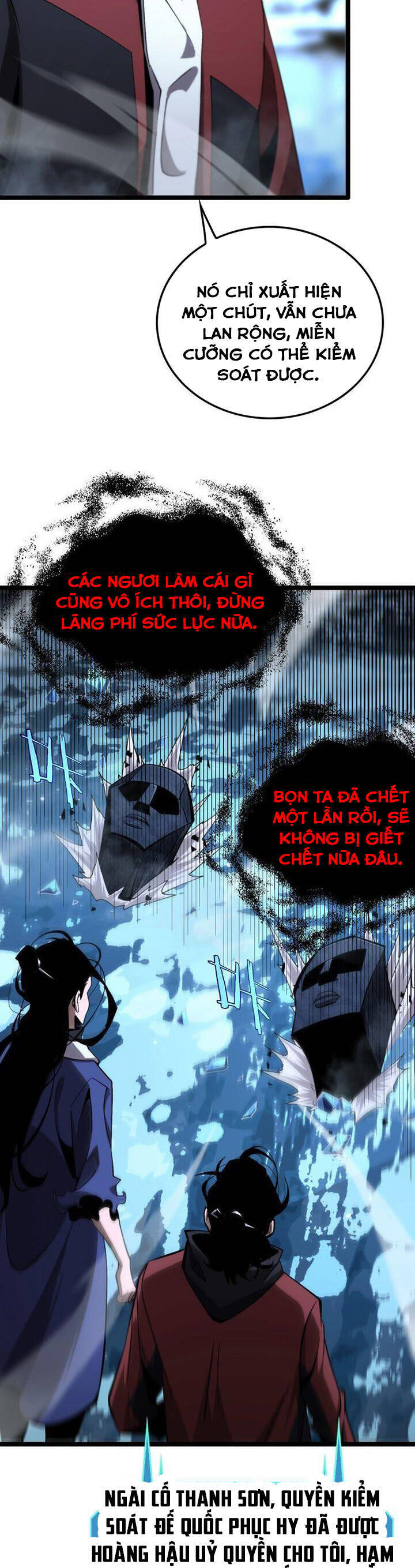 chư giới - tận thế online chapter 210 10