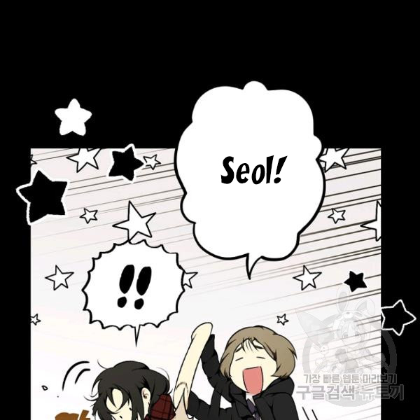 quý cô bí ẩn - secret lady chapter 45 86