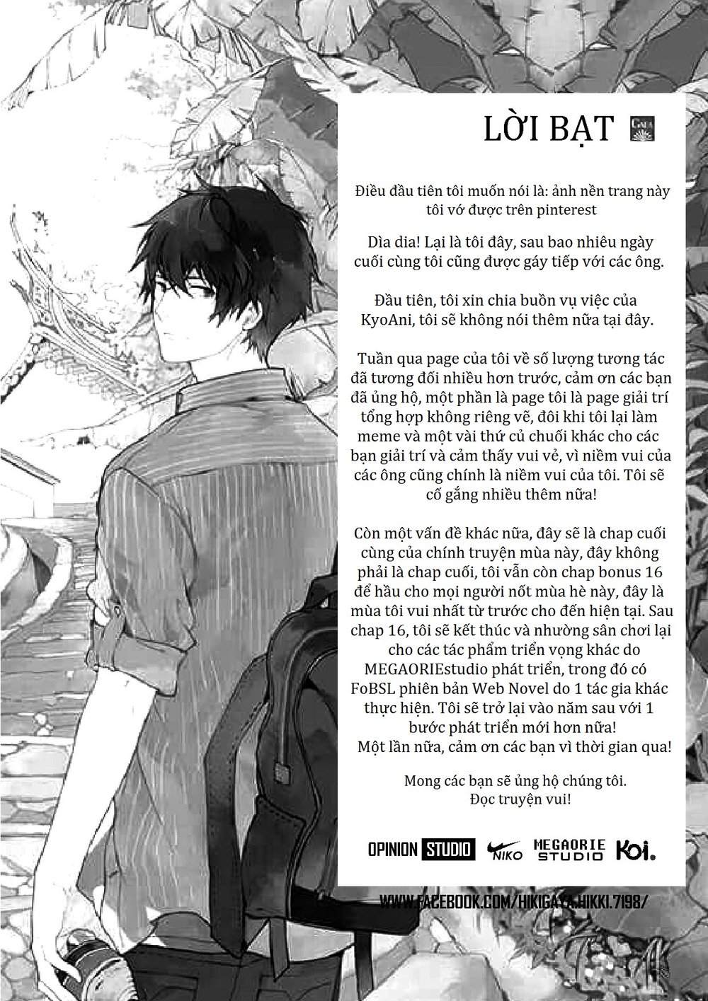 funny or boring school life? chapter 15 2