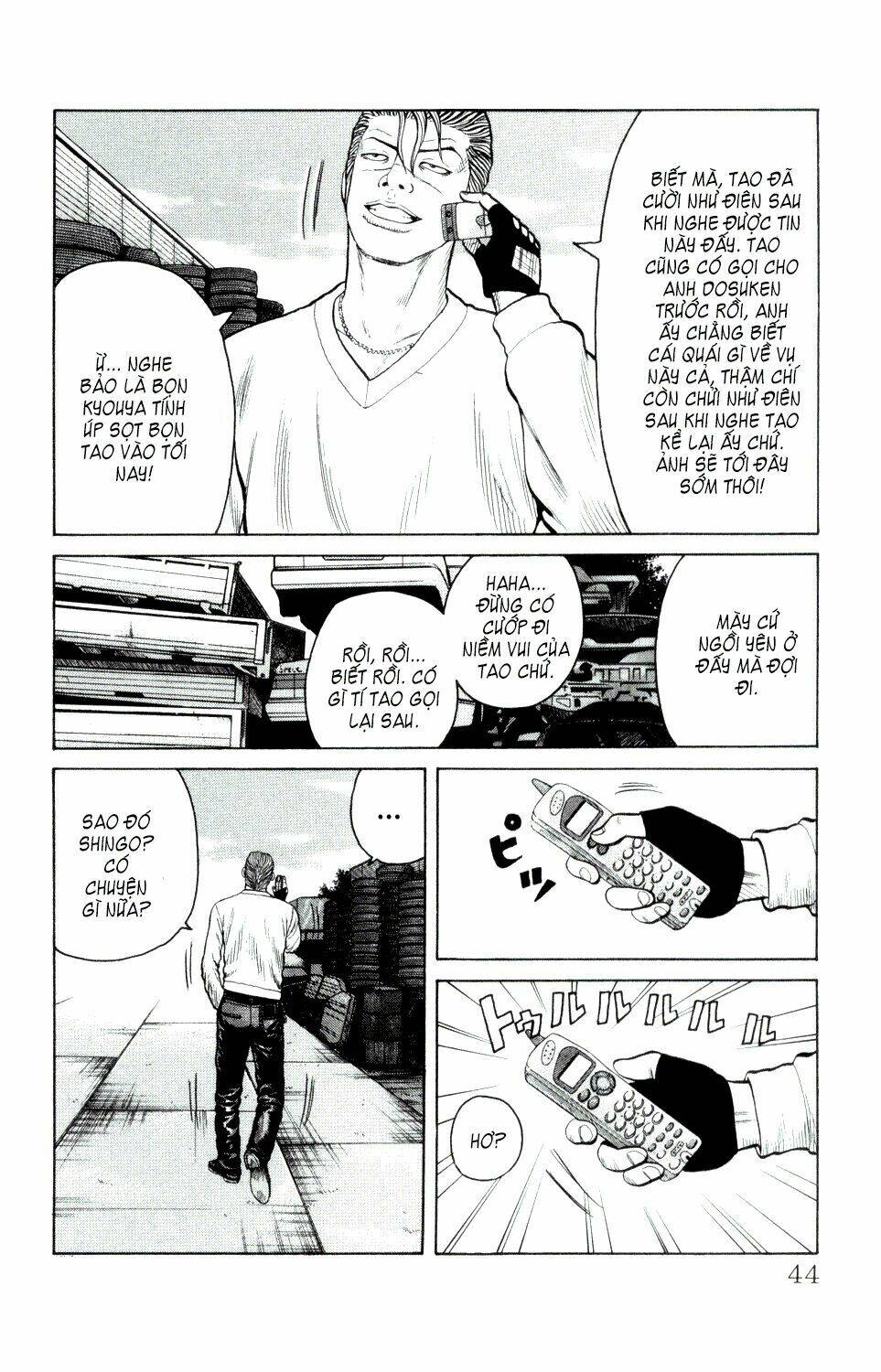 next crows supplementary story chapter 1 46