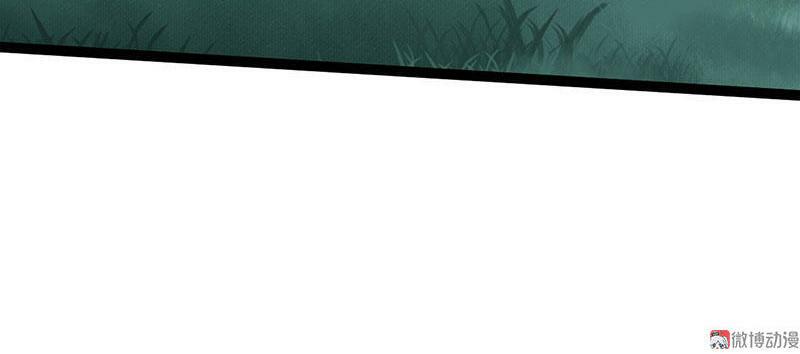 khuynh thế đế vương cơ chapter 33.2 26