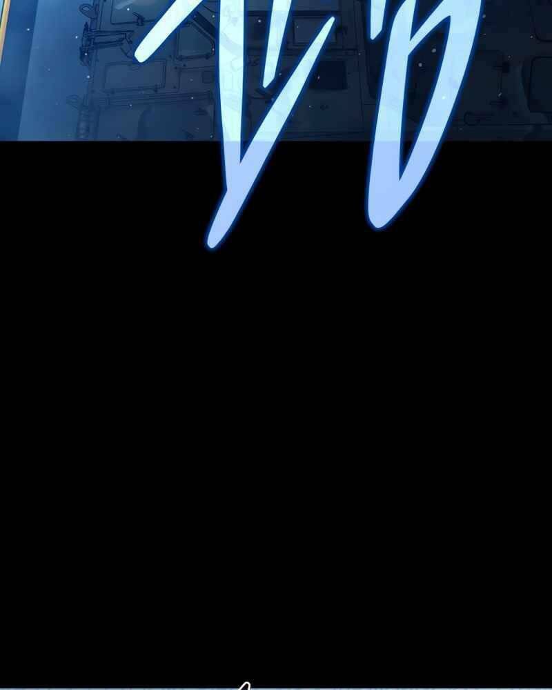 cánh cổng mở ra đúng ngày đầu tiên tôi thành chính trị gia chapter 18 10