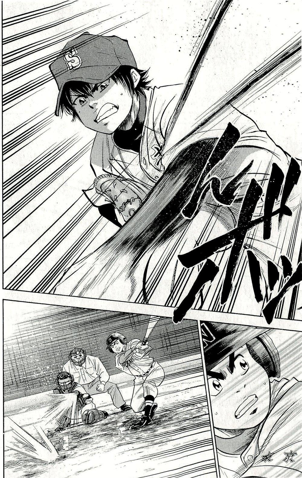 Đội Bóng Chày Siêu Đẳng 2 chapter 265 4