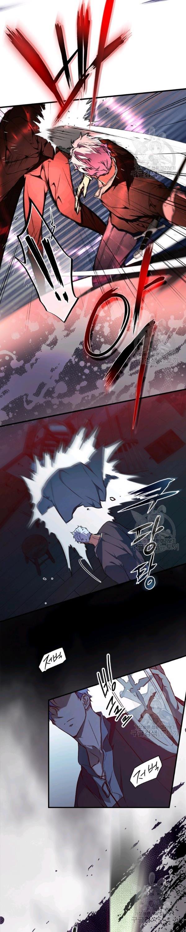 quý cô bí ẩn - secret lady chapter 43 29