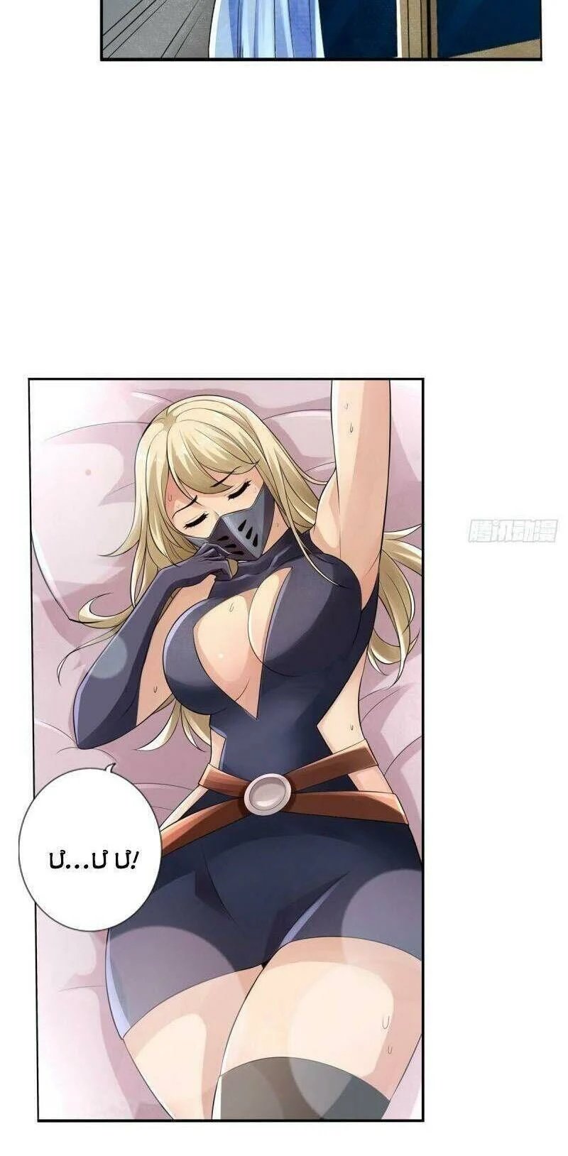 nhân vật phản diện đi tìm đường chết chapter 76 26