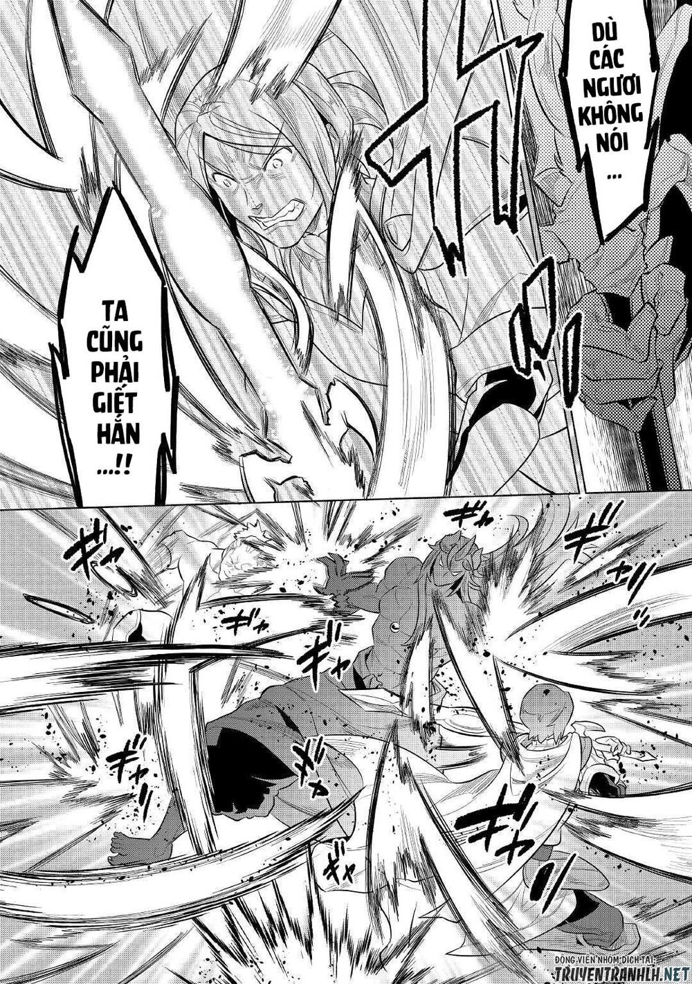 Re:monster chapter 72 14