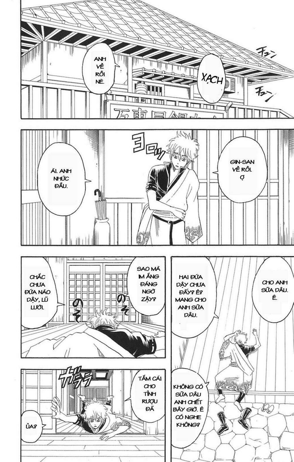 gintama - linh hồn bạc chapter 71 4