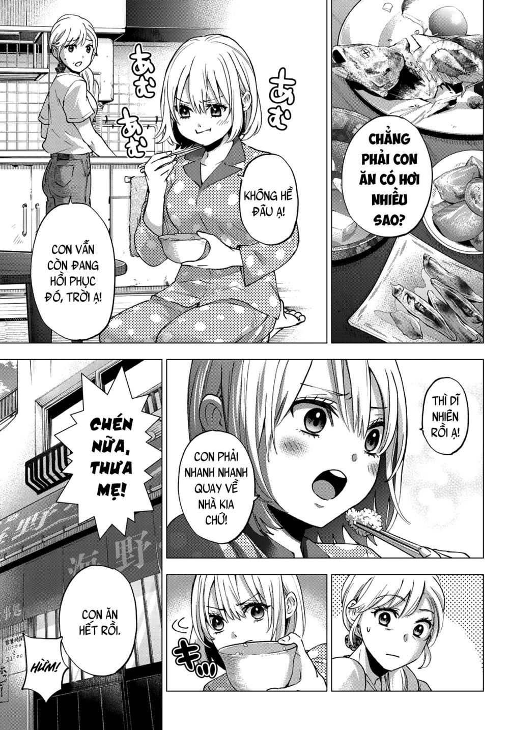 kakkou no iinazuke chapter 42 13