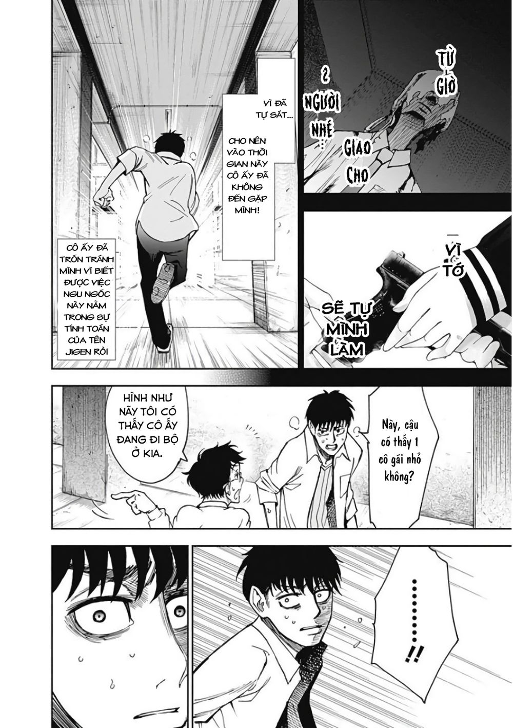 7's-sevenths chapter 7 14