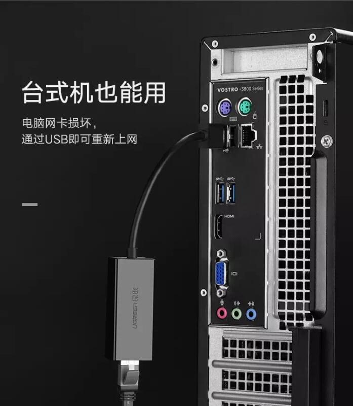 Ugreen UG20254CR110TK 10CM màu Đen Cáp chuyển đổi USB 2.0 sang cổng LAN RJ45 tốc độ 100Mbps vỏ nhựa - HÀNG CHÍNH HÃNG