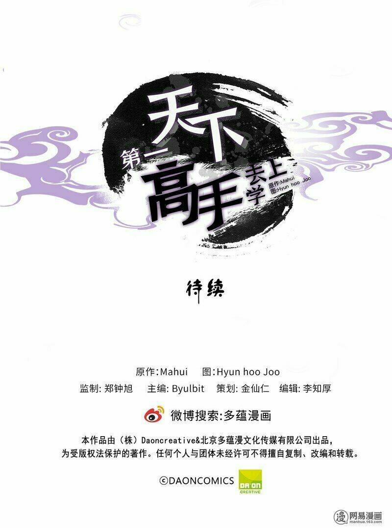 thiên hạ đệ nhất cao thủ đi học chapter 10 35