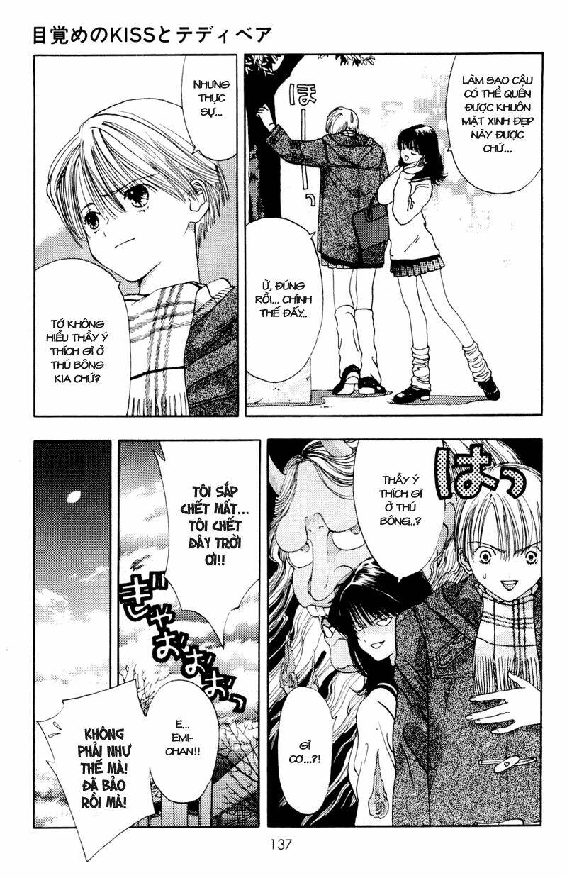 akane-chan overdrive chapter 10 9