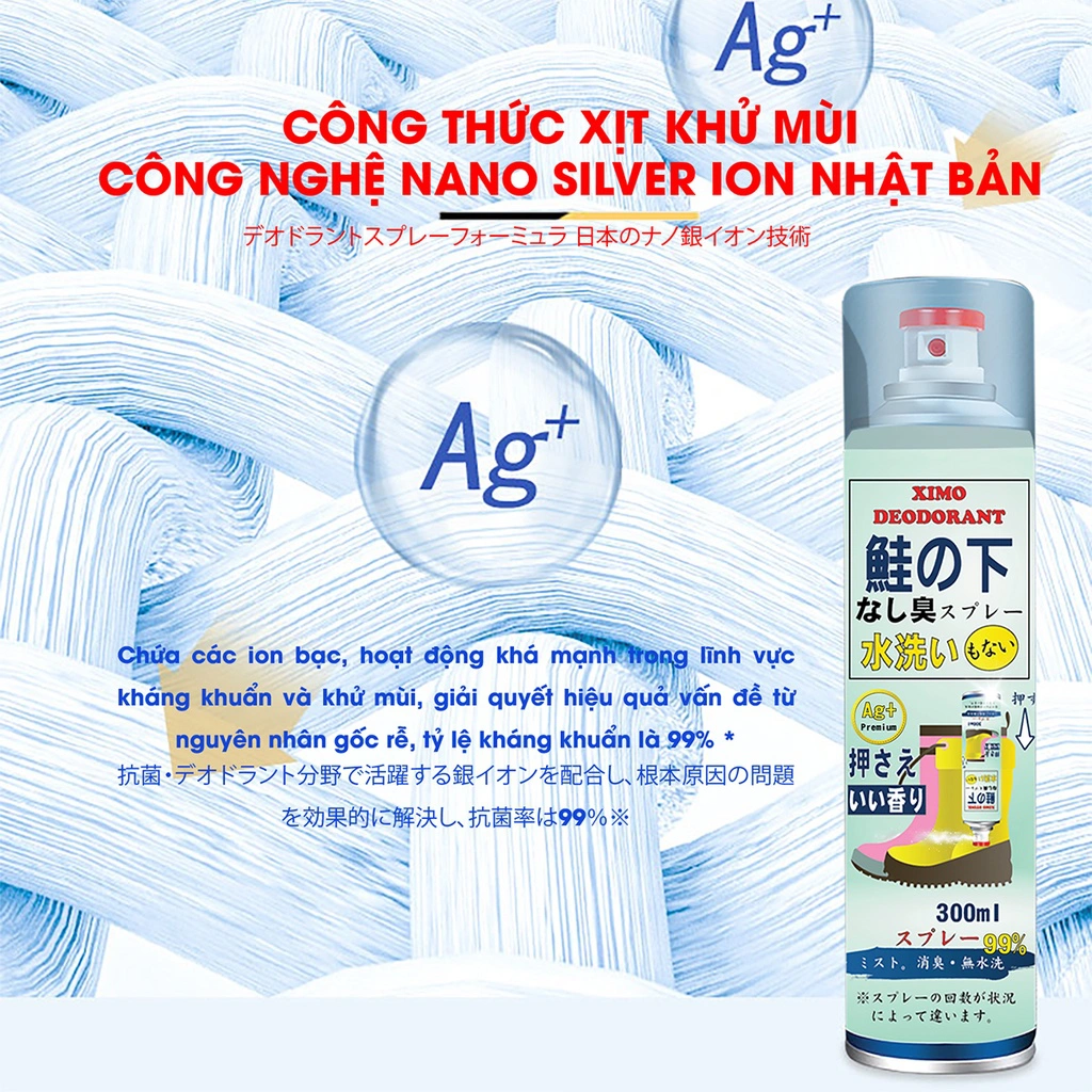 Bình xịt khử mùi hôi của giày, lưu hương thơm công nghệ Bạc ion, kháng khuẩn XIMO 300ml