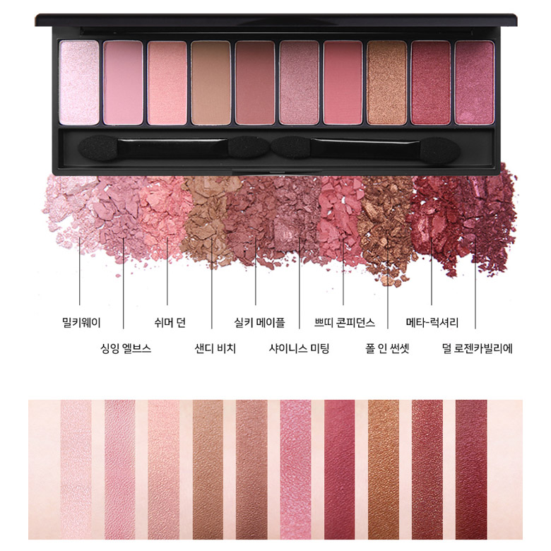 Hộp phấn mắt Unny Club Glam Eye Shadow Palette