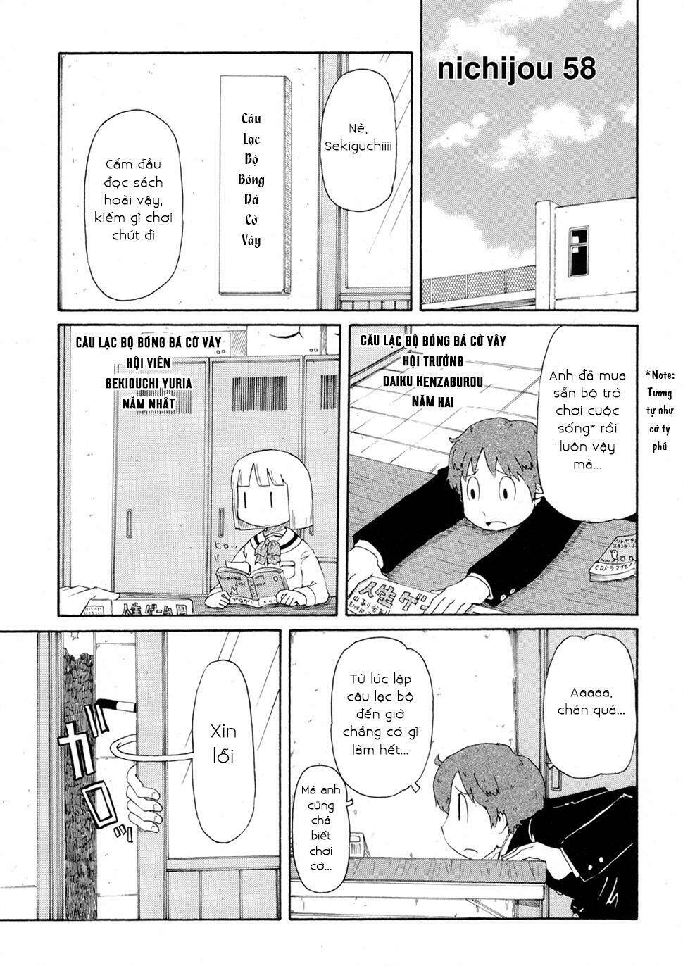 nichijou chapter 58 1