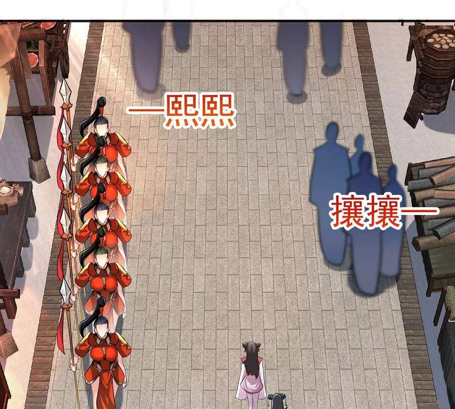 bản kiếm tiên tuyệt không làm nô chapter 51 3