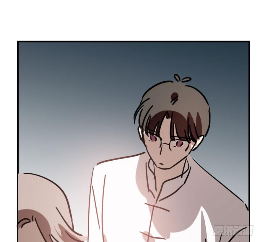 Bắt Lấy Ngao Ngao chapter 59 - Trang 71