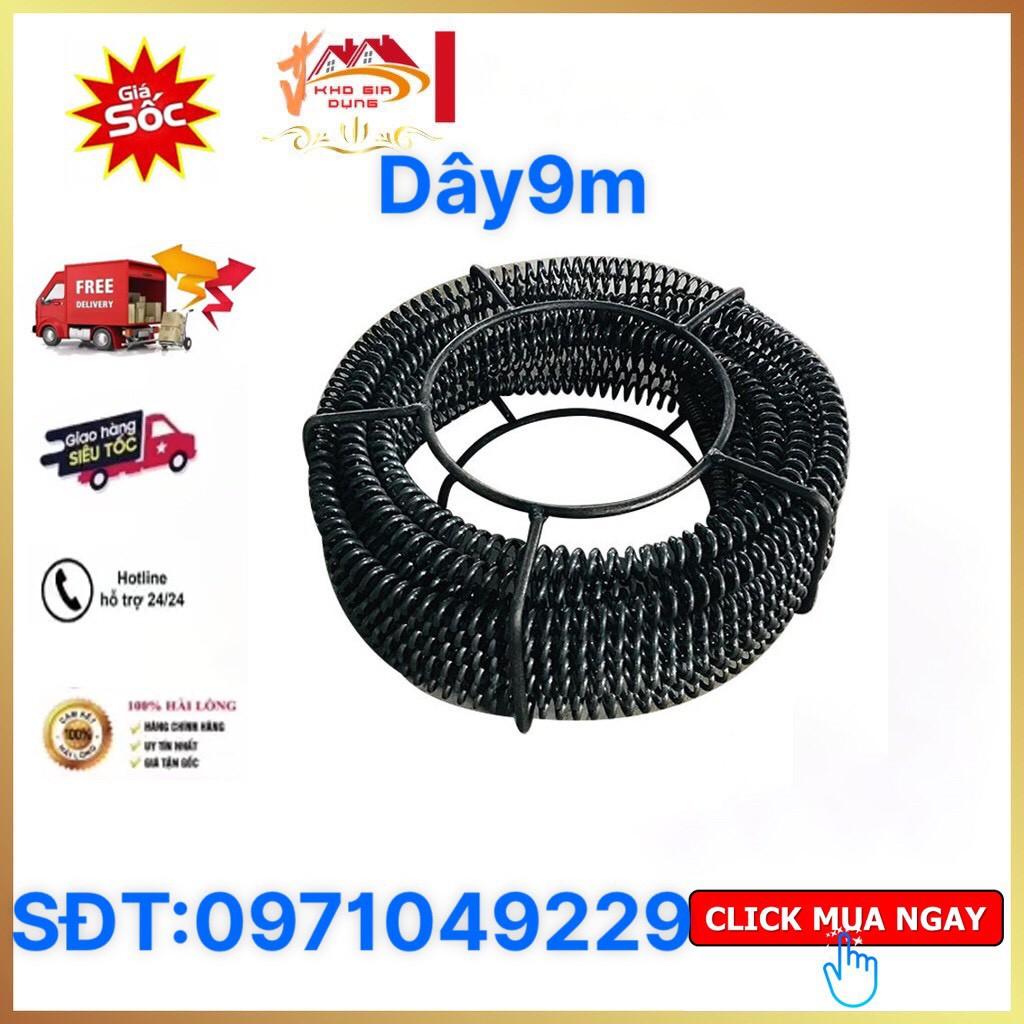 Dây thông tắc đường ống đường kính 16mm,dài 9m Thép 65 Mangan Cao Cấp, chống rỉ