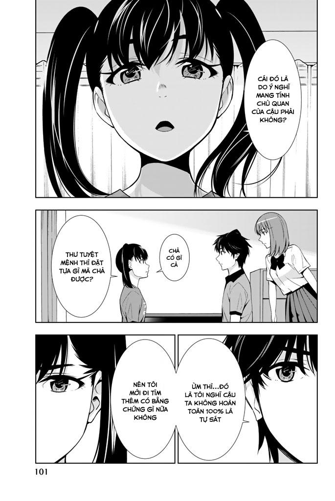 kimi ga shinu natsu ni chapter 22 27