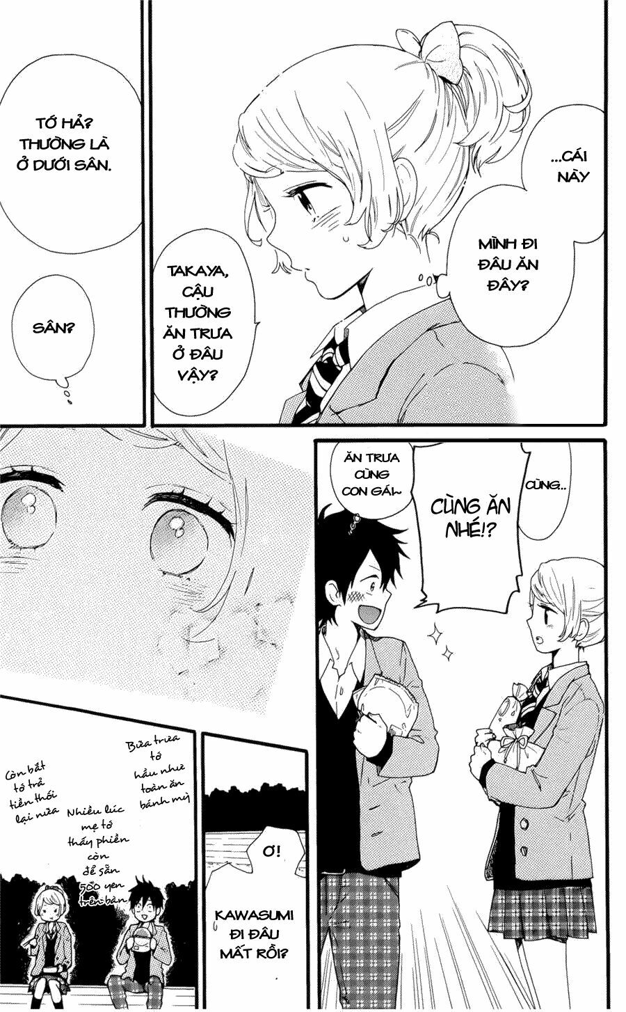 hibi chouchou chapter 48.5 7