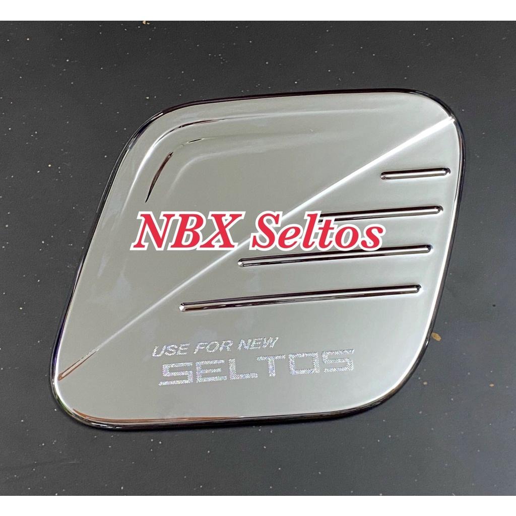 ỐP NẮP BÌNH XĂNG XE KIA SELTOS ĐỜI 2020 -2022 MẠ CROM CAO CẤP