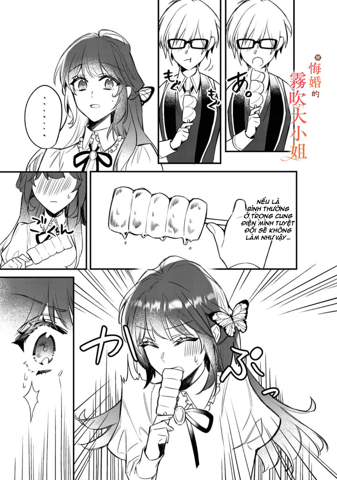 chị gái thế thân bị từ hôn được hoàng tử cưng chiều chapter 6.1 8