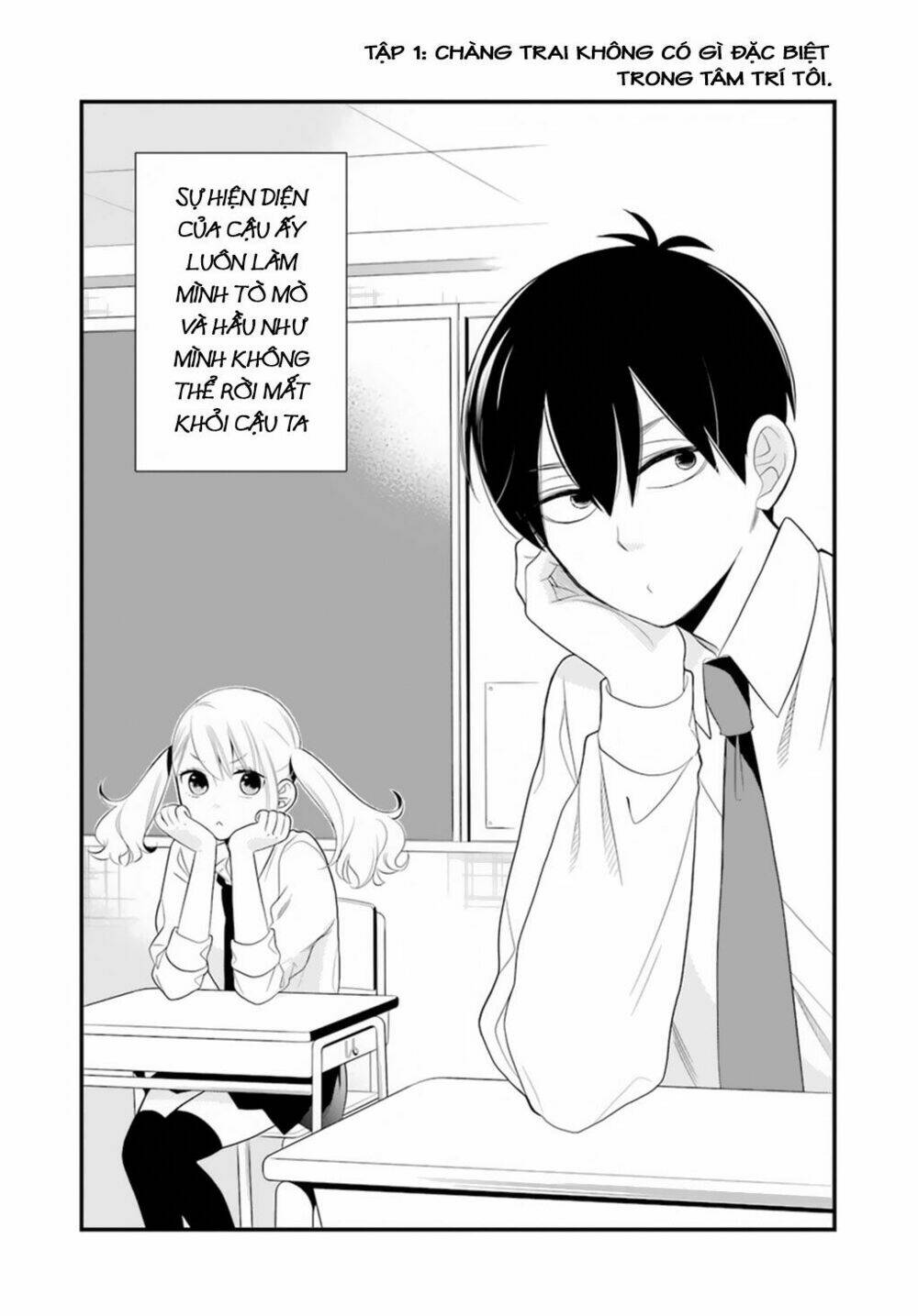 kusumi-kun, kuuki yometemasu ka? chapter 1 3