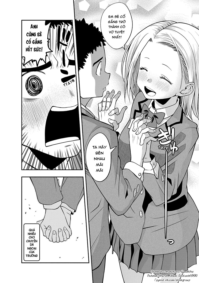 omoi ga omoi omoi-san chapter 28 8
