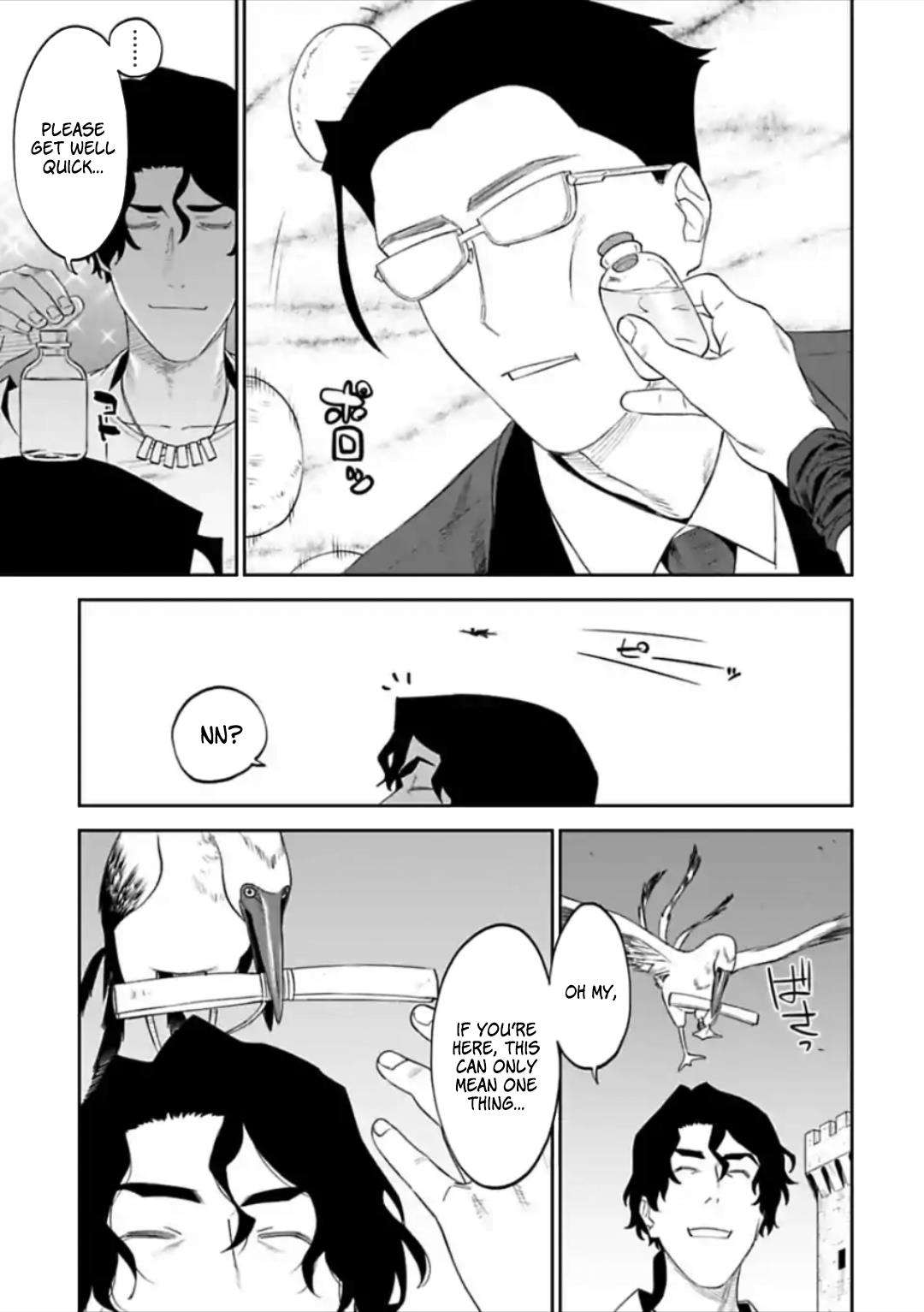 fantasy bishoujo juniku ojisan to [manga] chapter 0 12